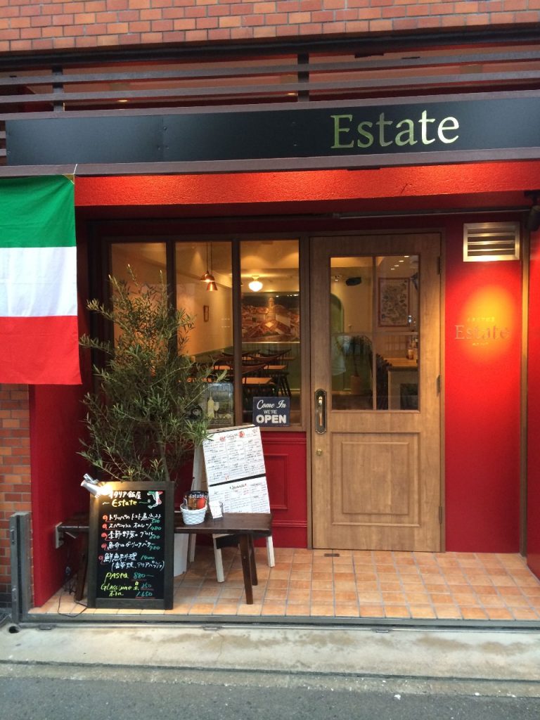 イタリア飯屋 Estate