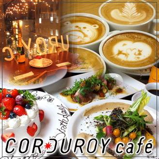 CORDUROY cafe