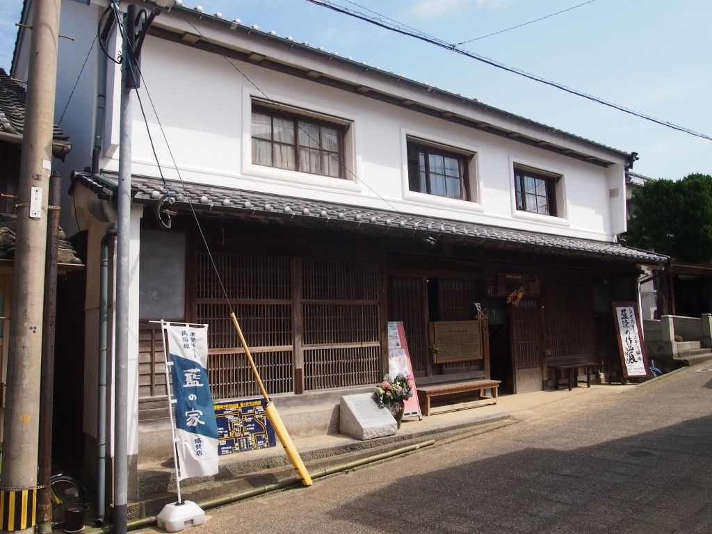 津屋崎千軒民俗館 藍の家