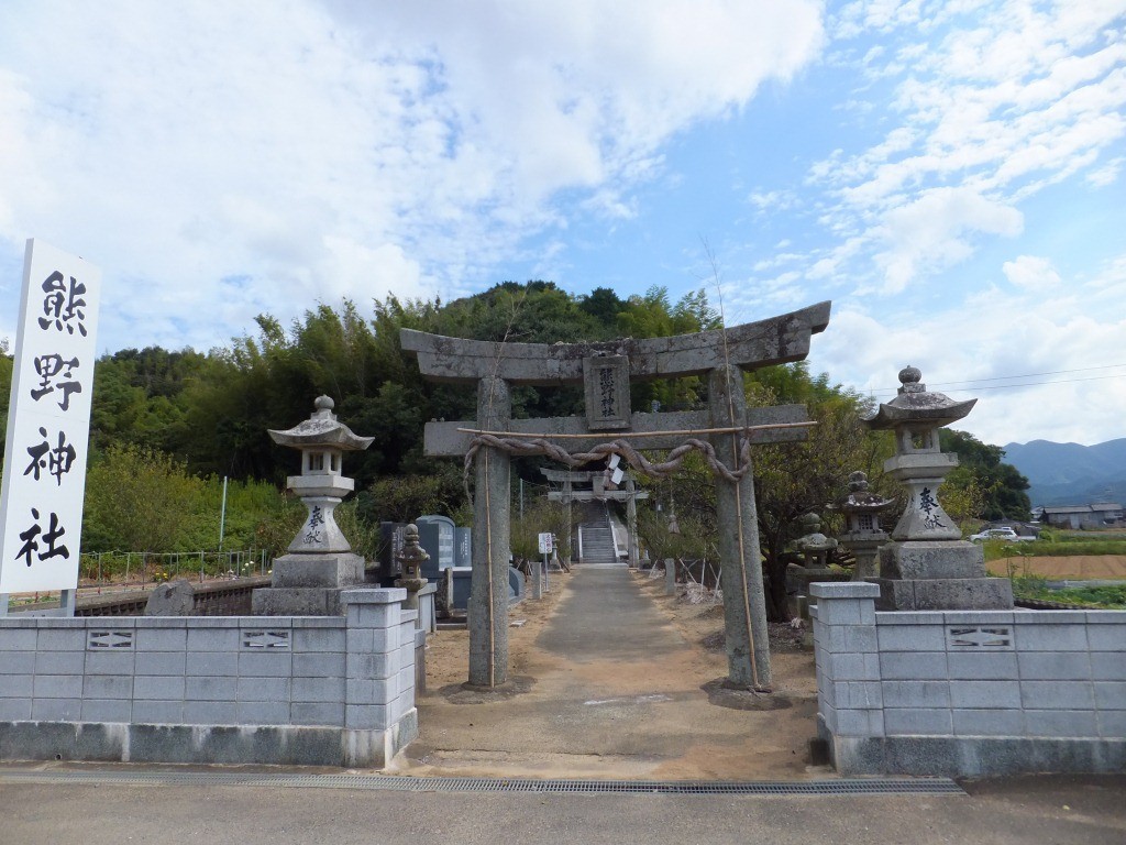 熊野神社