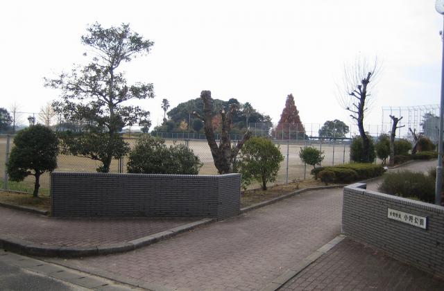 小野公園