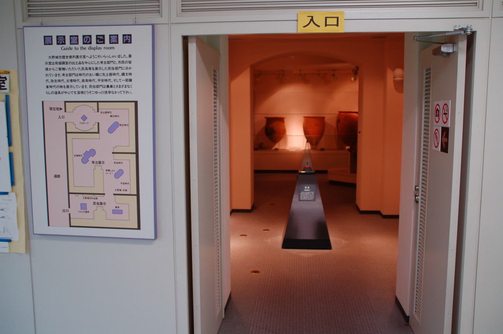 大野城市歴史資料展示室
