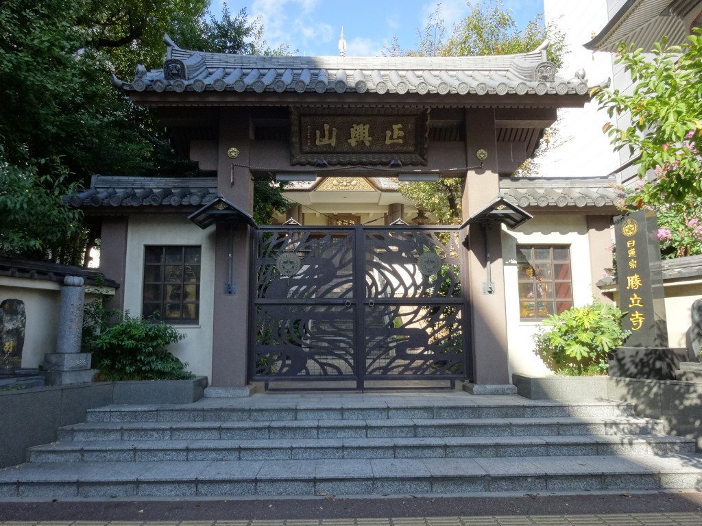 勝立寺