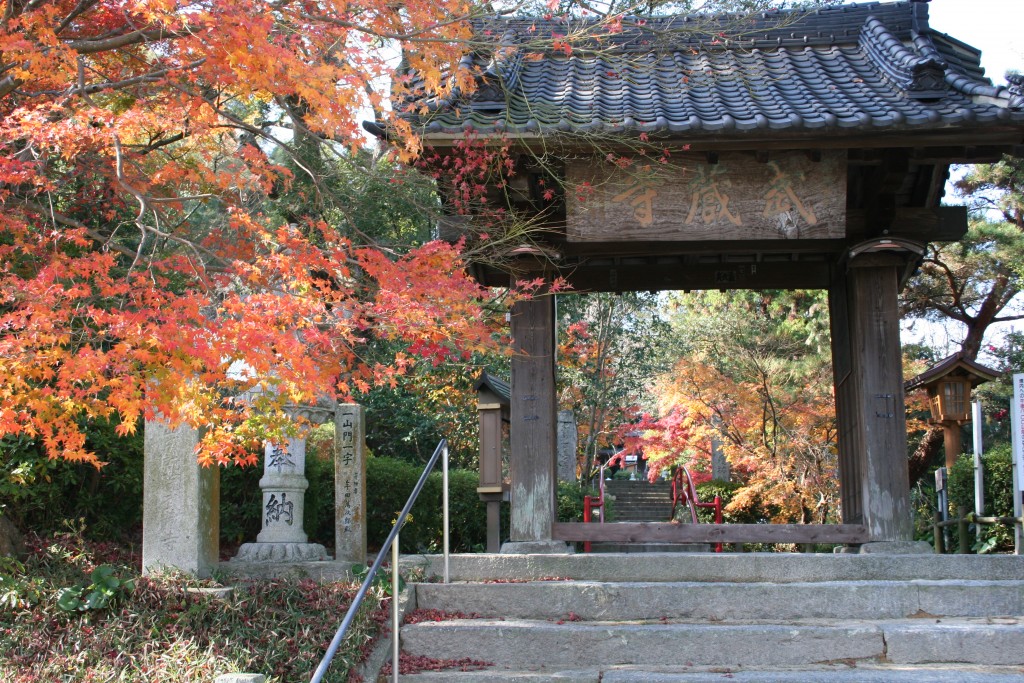 武蔵寺