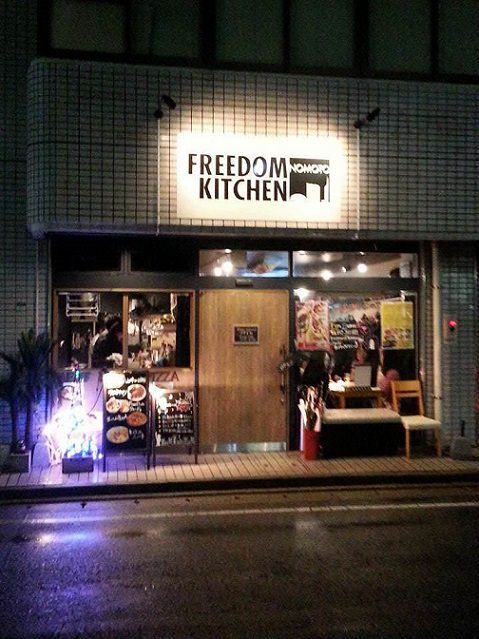 FREEDOMKITCHENNOMOTO