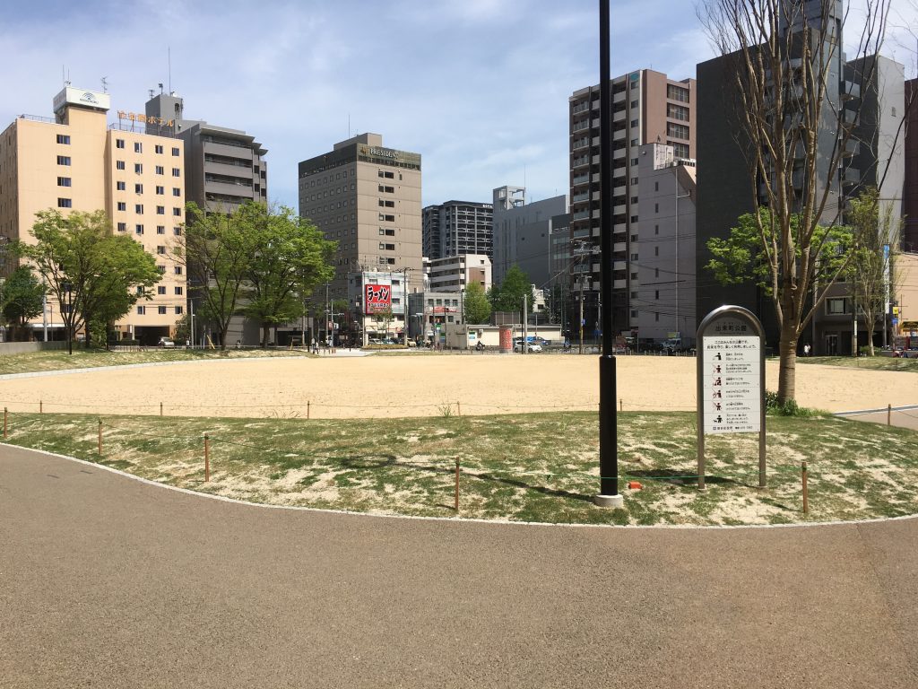 出来町公園