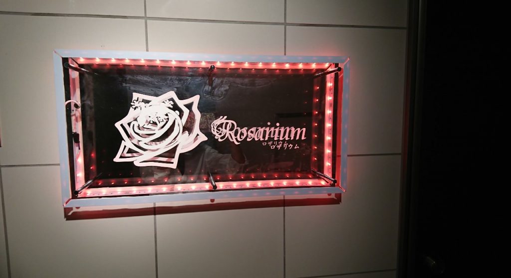 Rosarium