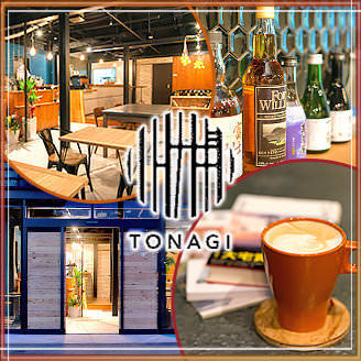 TONAGI Hostel＆cafe