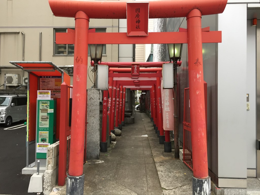 中洲國廣稲荷神社