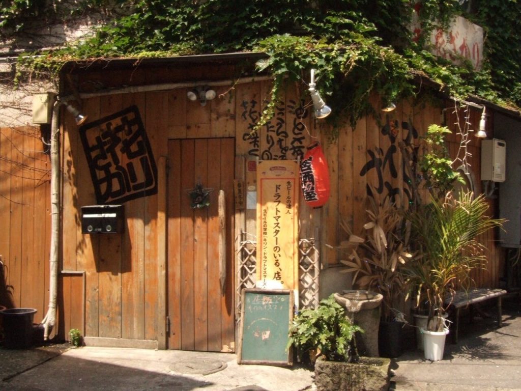 居酒屋 花ざかり 本店