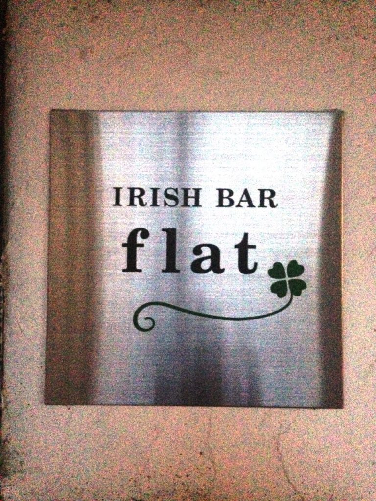 IRISH BAR flat